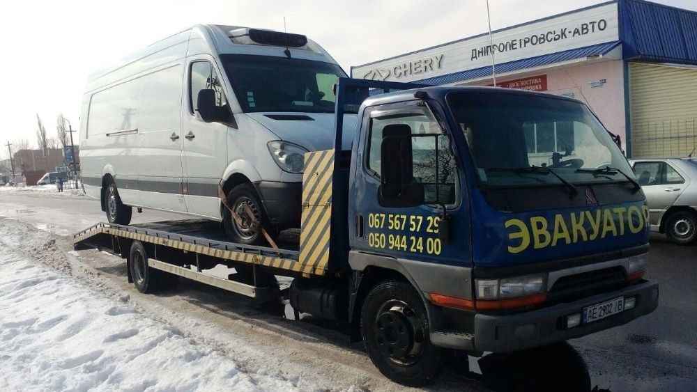 услуги эвакуатора круглосуточно