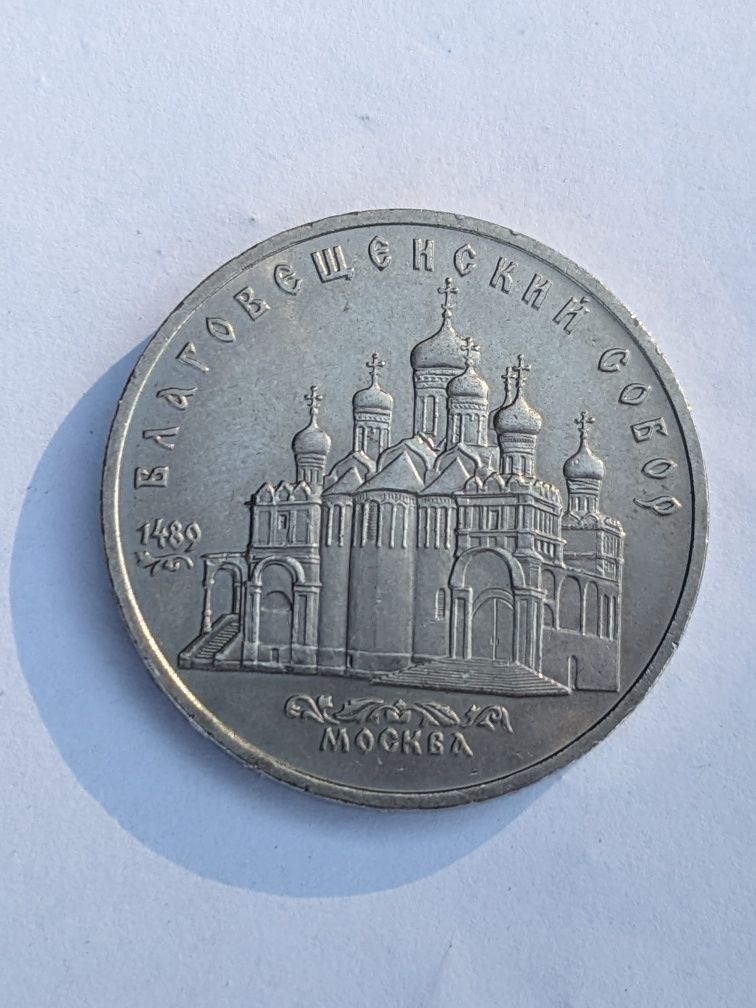 Ювілейні монети Т.Г.Шевченко і інші