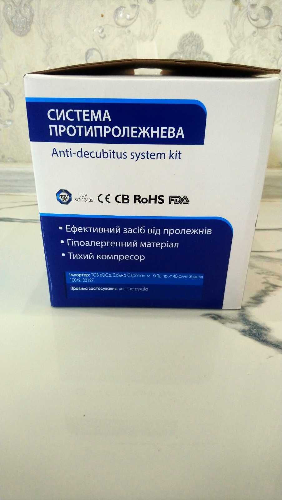Противопролежневый матрас с компрессором OSD-QDC-303
