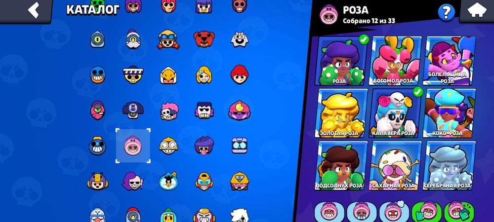 Продам акаунт Brawl Stars