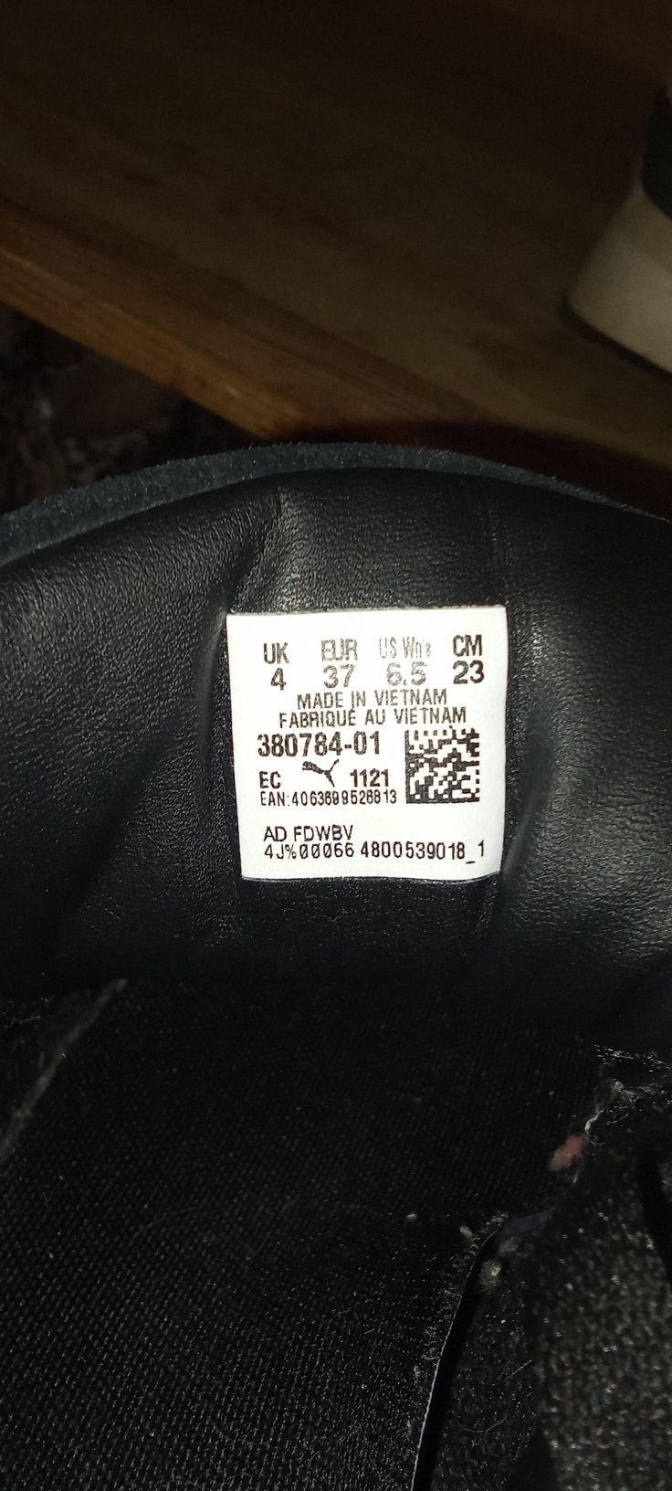 Puma в отличном состоянии продам