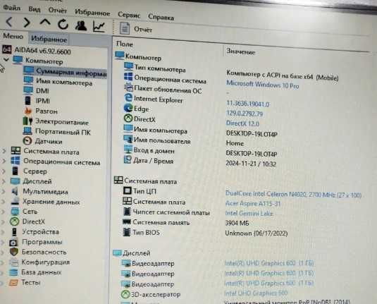 Материнская плата Acer A315-34 (nb8609_pcb_mb_v4) Intel N4020 4Gb DDR4