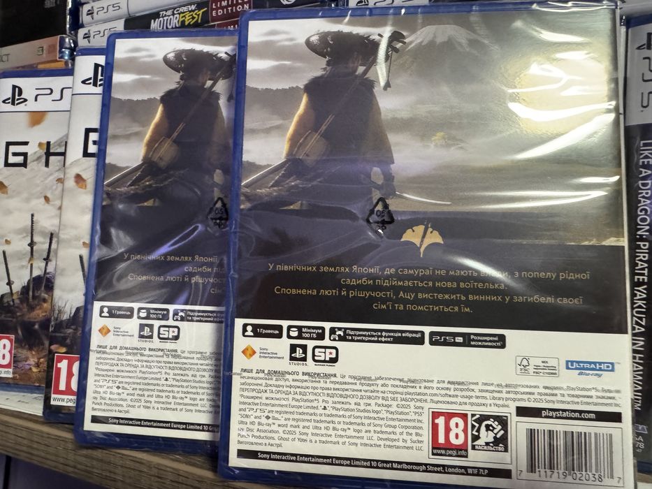 Нові офіційні диски Ghost of Yotei (PS5) (рос дубляж)
