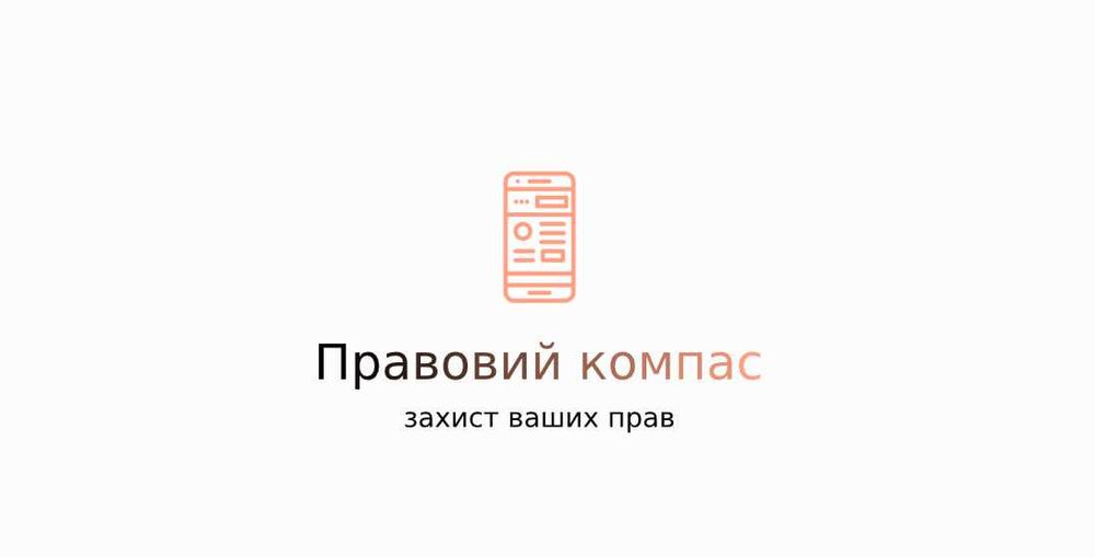 Адвокат виїзд в ТЦК!