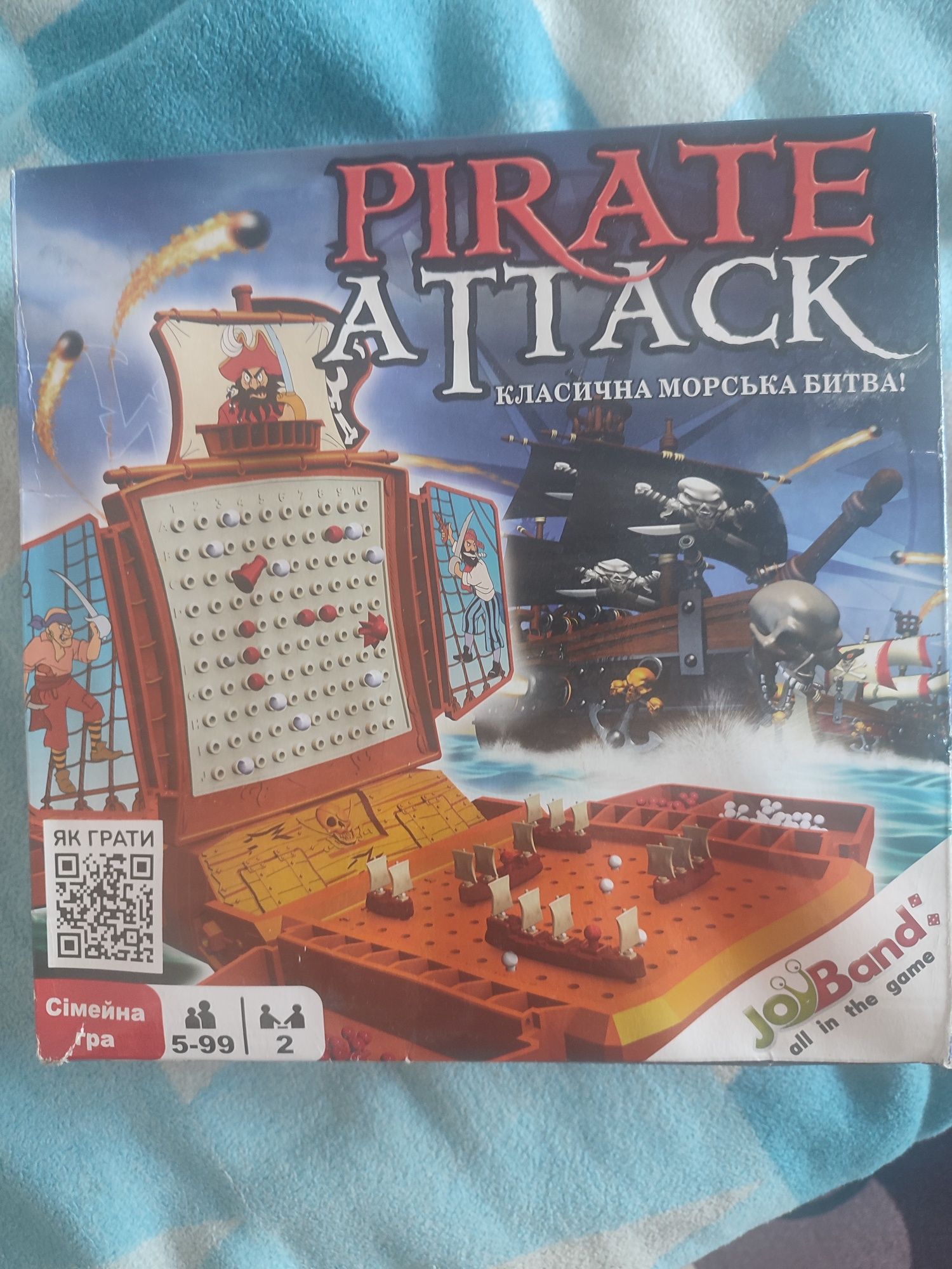 Морской бой игра детская