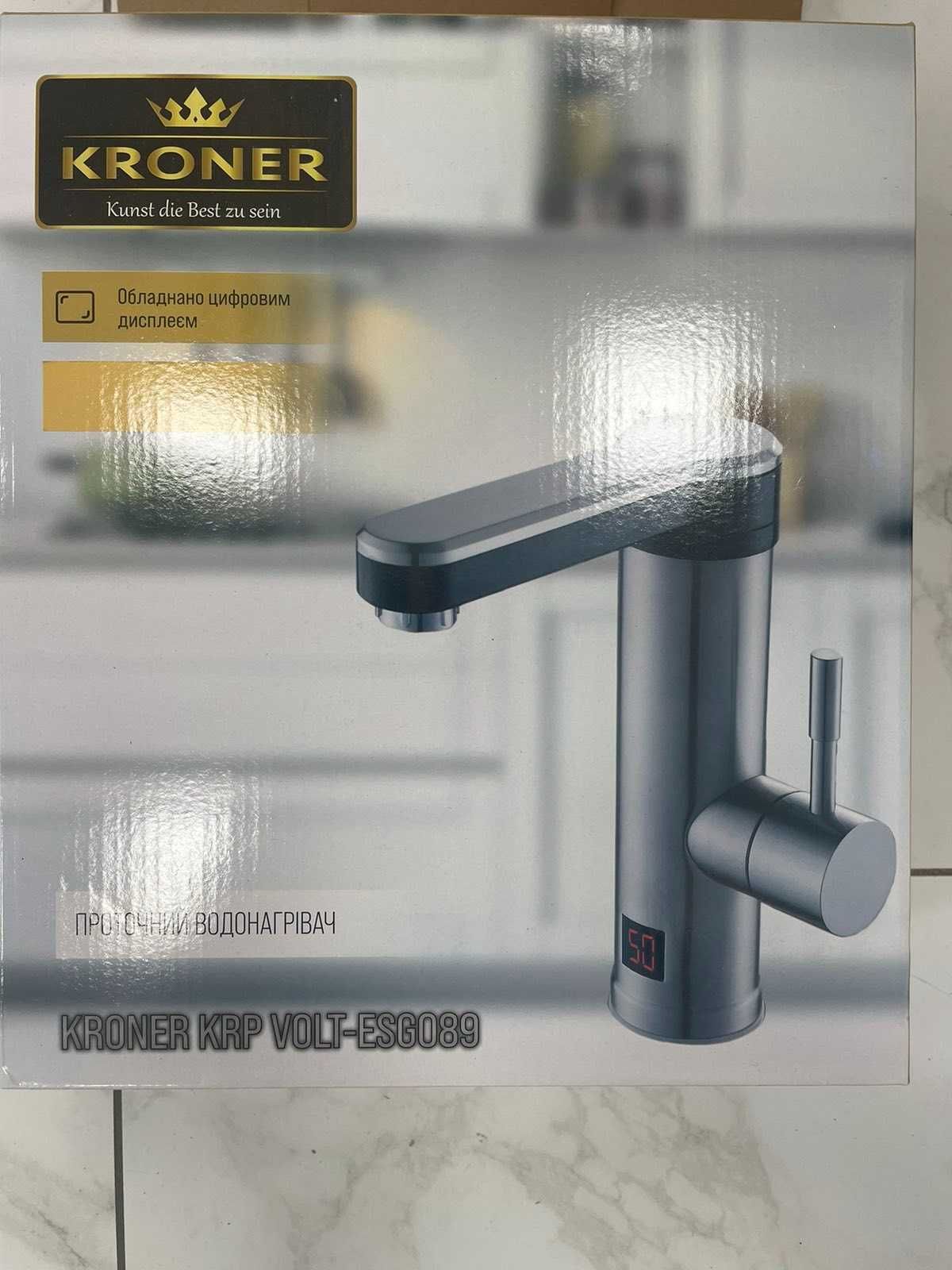 Проточный водонагреватель Kroner ESG089 с дисплеем, корзина и дозатор.
