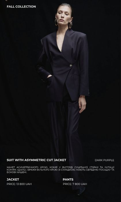 Костюм Lili Mager білий піджак Katimo The coat