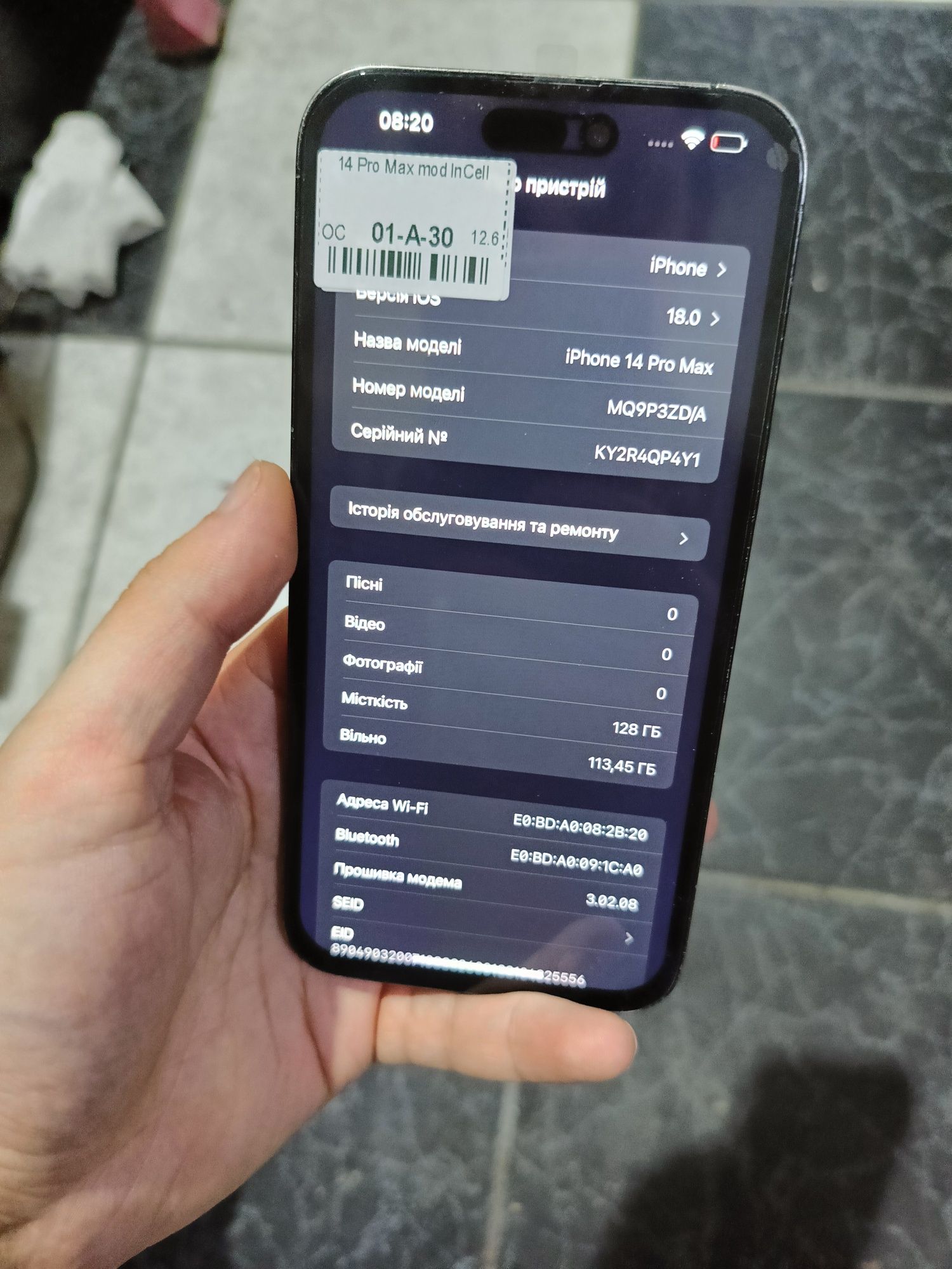 Iphone 14 pro max  128
