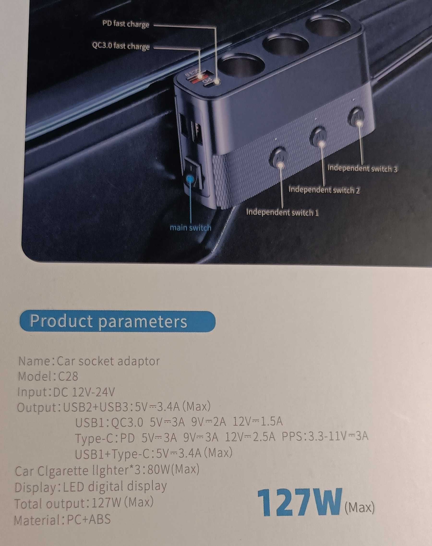 Авто зарядка разветвитель розетки много USB Toocki JaJaBor Essager