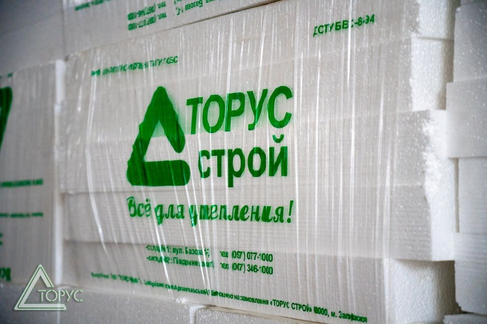 Пенопласт\ утепление фасада