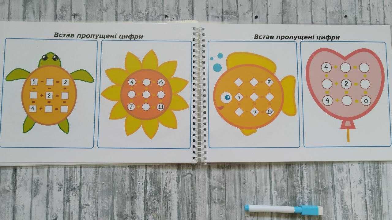Багаторазовий зошит математика 7+ додавання множення ділення
