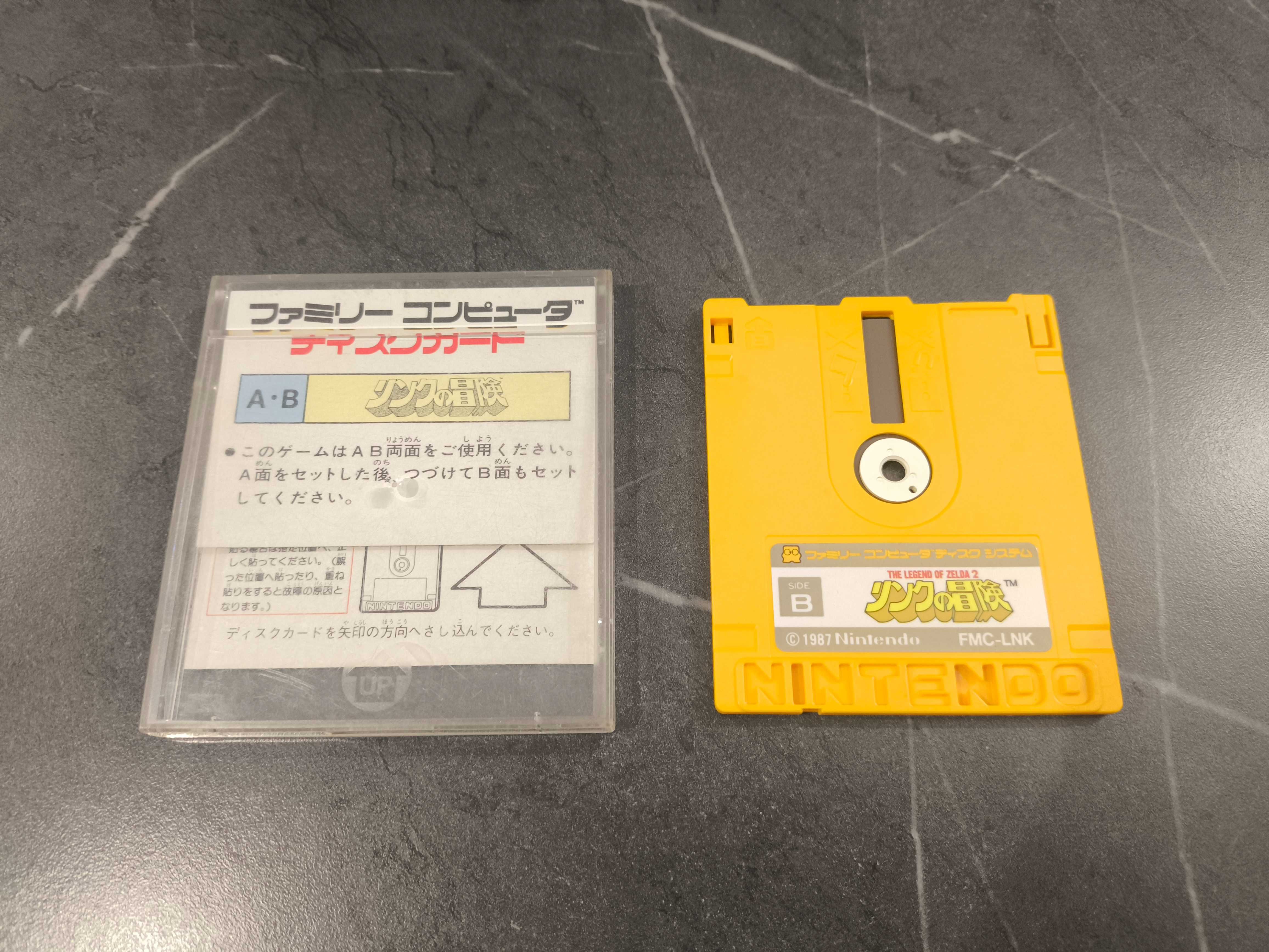Legend of Zelda 2 Famicom Disk System Pegasus Nes #2
