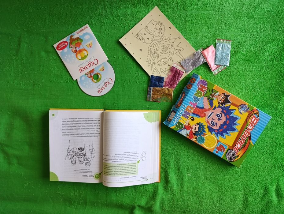 Новые детские книги, энциклопедии, набор для творчества