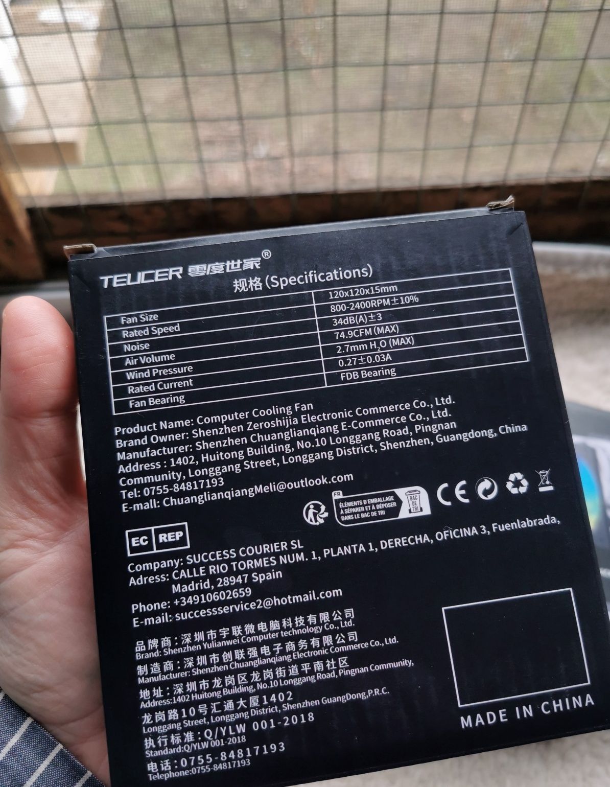 Вентиляторы TEUCER UT-12015 / Black & White + кабель-сплиттер