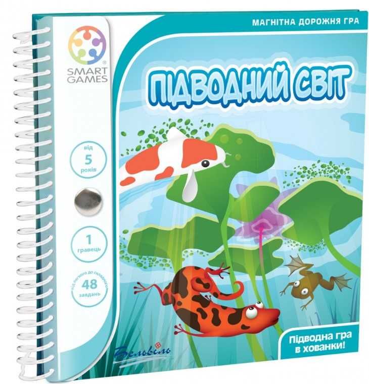 Настільна гра Підводний Світ Smart Games / Подводный Мир  Смарт Геймс