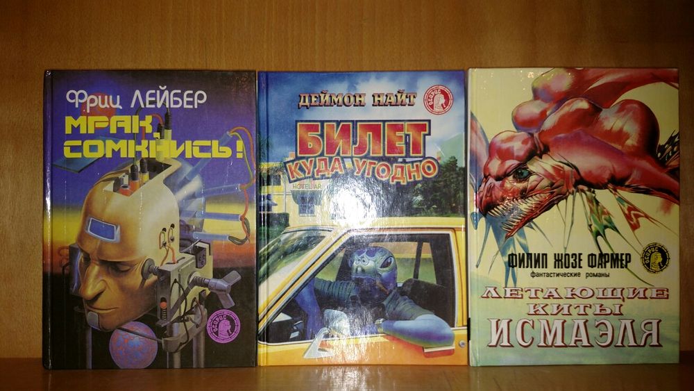 Книги . Серия Осирис. Дик , Найвен , Герберт , Фармер , Вэнс.