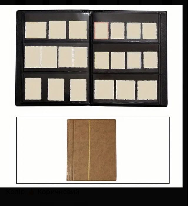 Альбом для марок