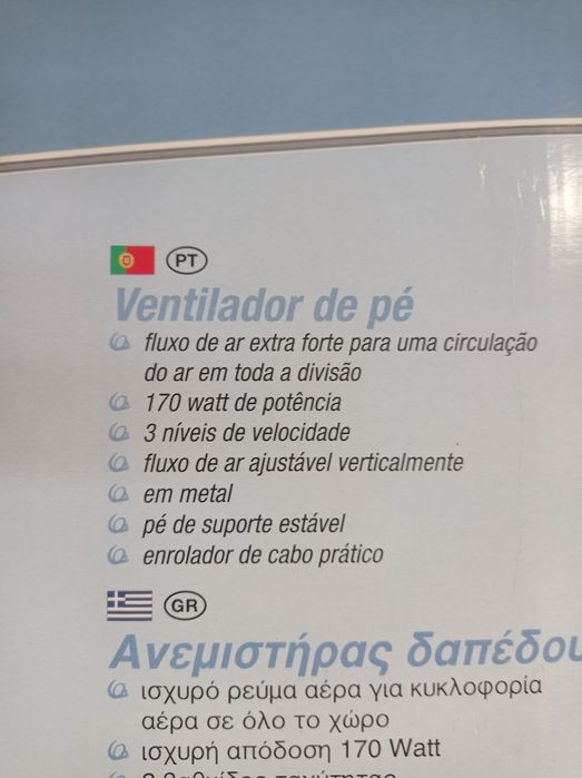 Ventoinha de elevado fluxo de ar.