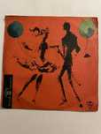 Ty jestes moim przeznaczeniem, Wonderful, Romantica, Zurawi, winyl 7”,