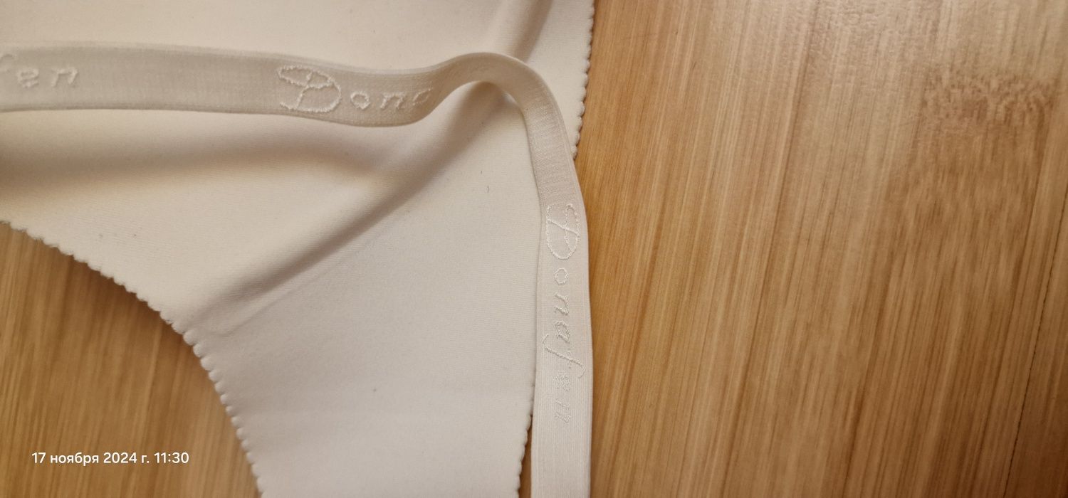 Бюстгальтер Donafen 85В бежевий
