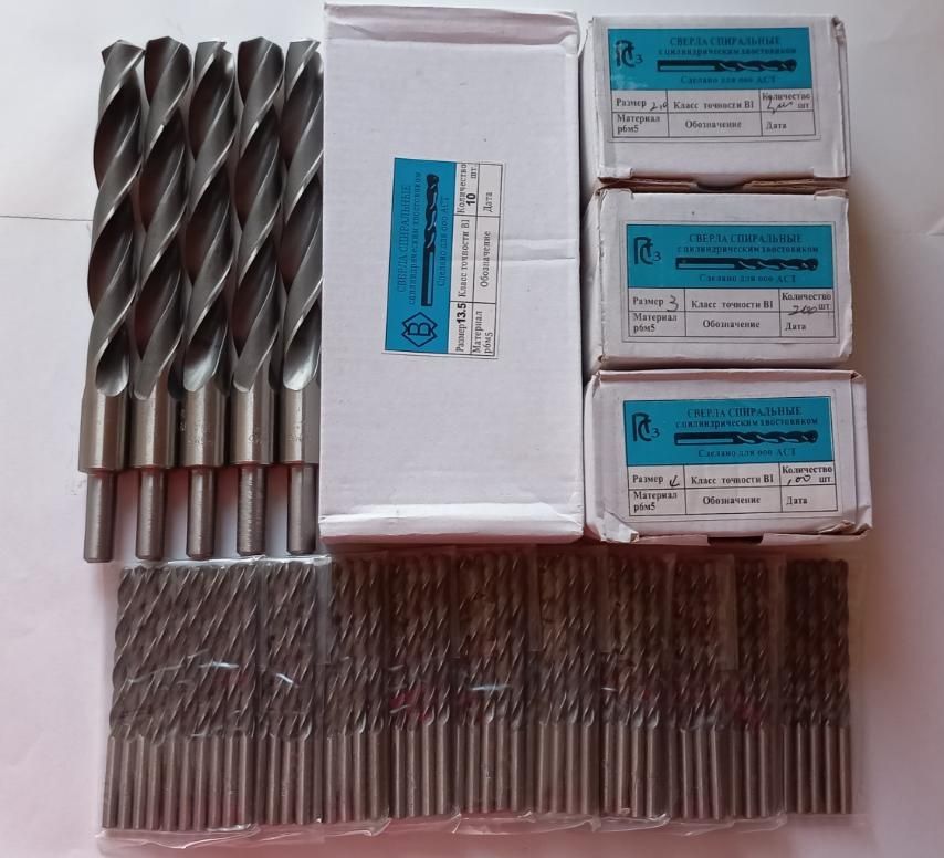 Сверла центровочные ( 1 - 6,3 mm ), сверло Р18Со cobalt, Р9, Р6М5