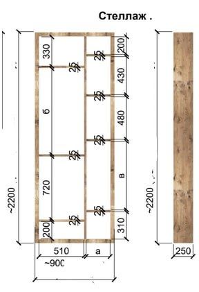 Інтер'єрна полка для квітів, стеллаж 2200×900×250(дерево ясен).