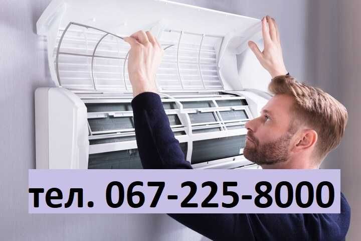 Монтаж-1800. Чистка-750грн. Установка Кондиционера Недорого. Демонтаж