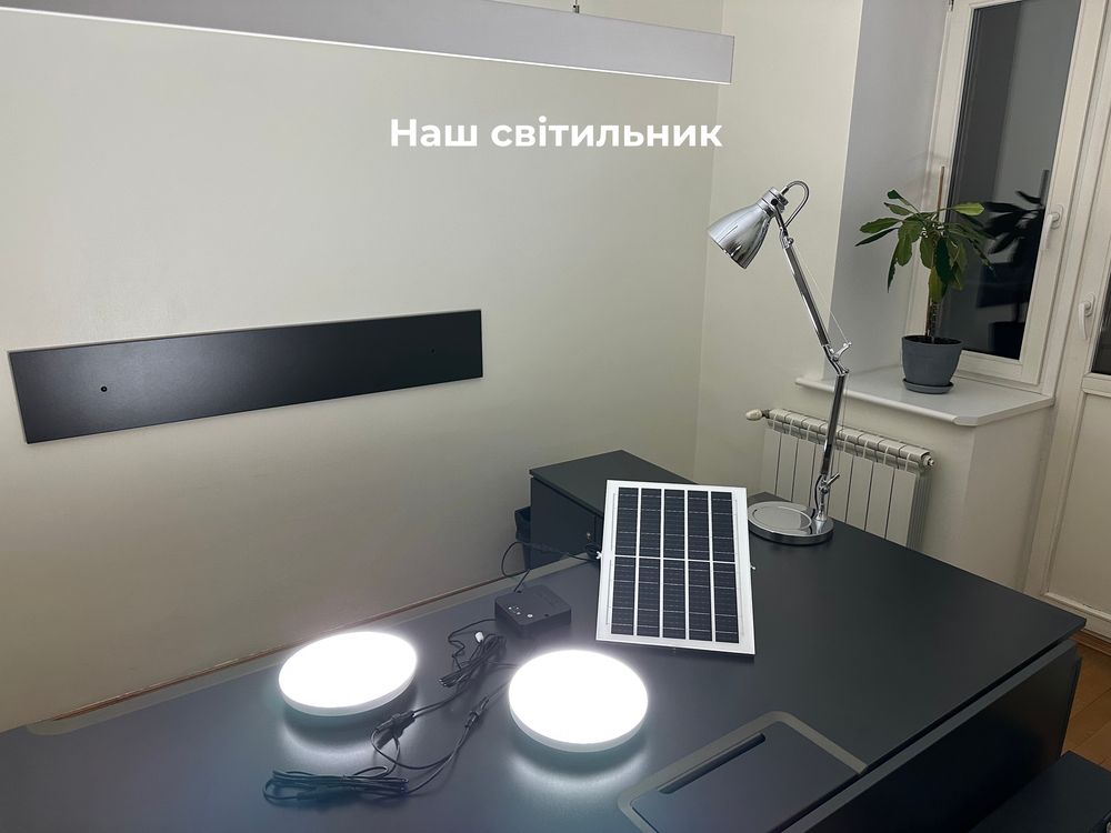 Стельовий світильник-лампа Anern з сонячною панеллю