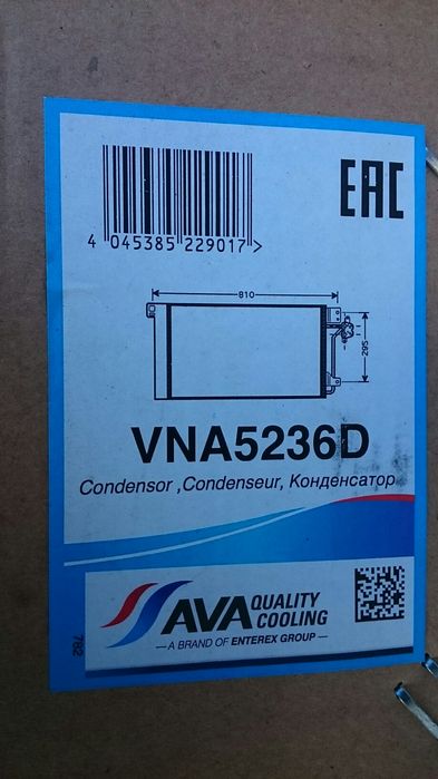 Ava VNA5236D Радиатор кондиционера W Фольксваген T5 ALL 03 конденсор
