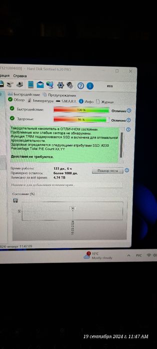 Ноутбук Lenovo ThinkPad X390 13,3 FHD i5 8265u 8/128 GB
