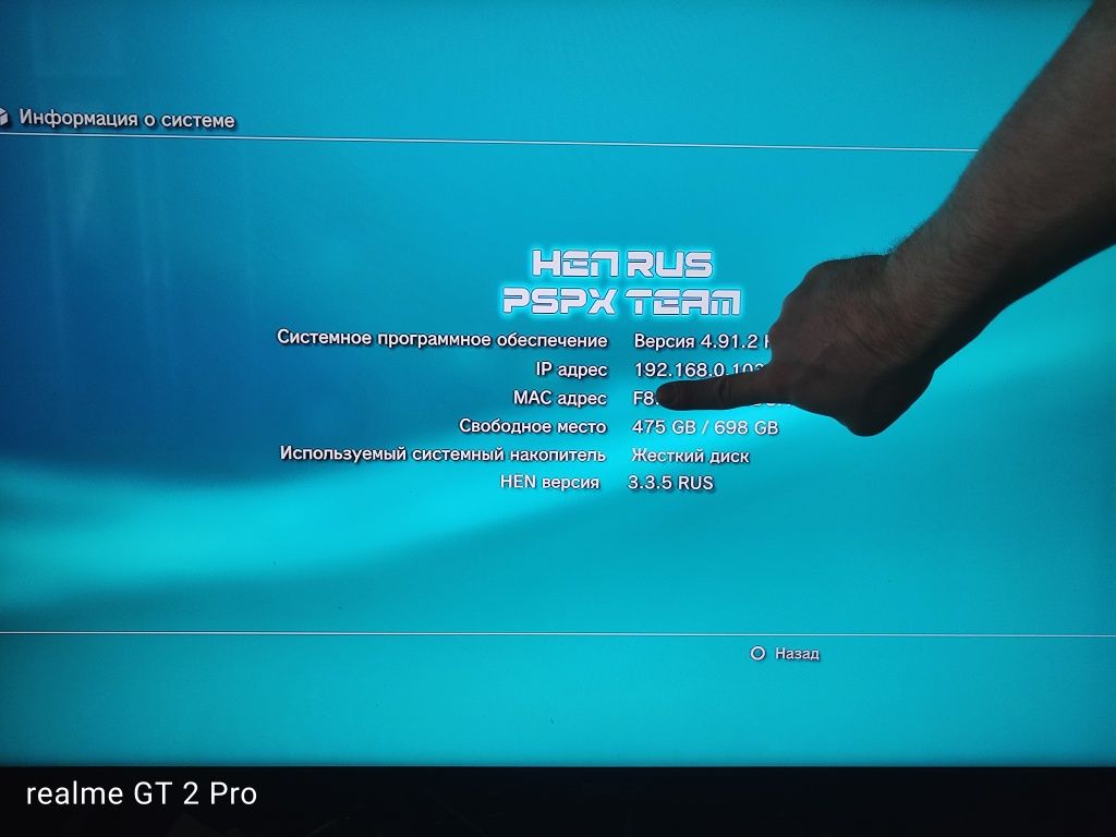 Ігрова консоль Playstation 3 super slim PS3 супер слим куча игр
