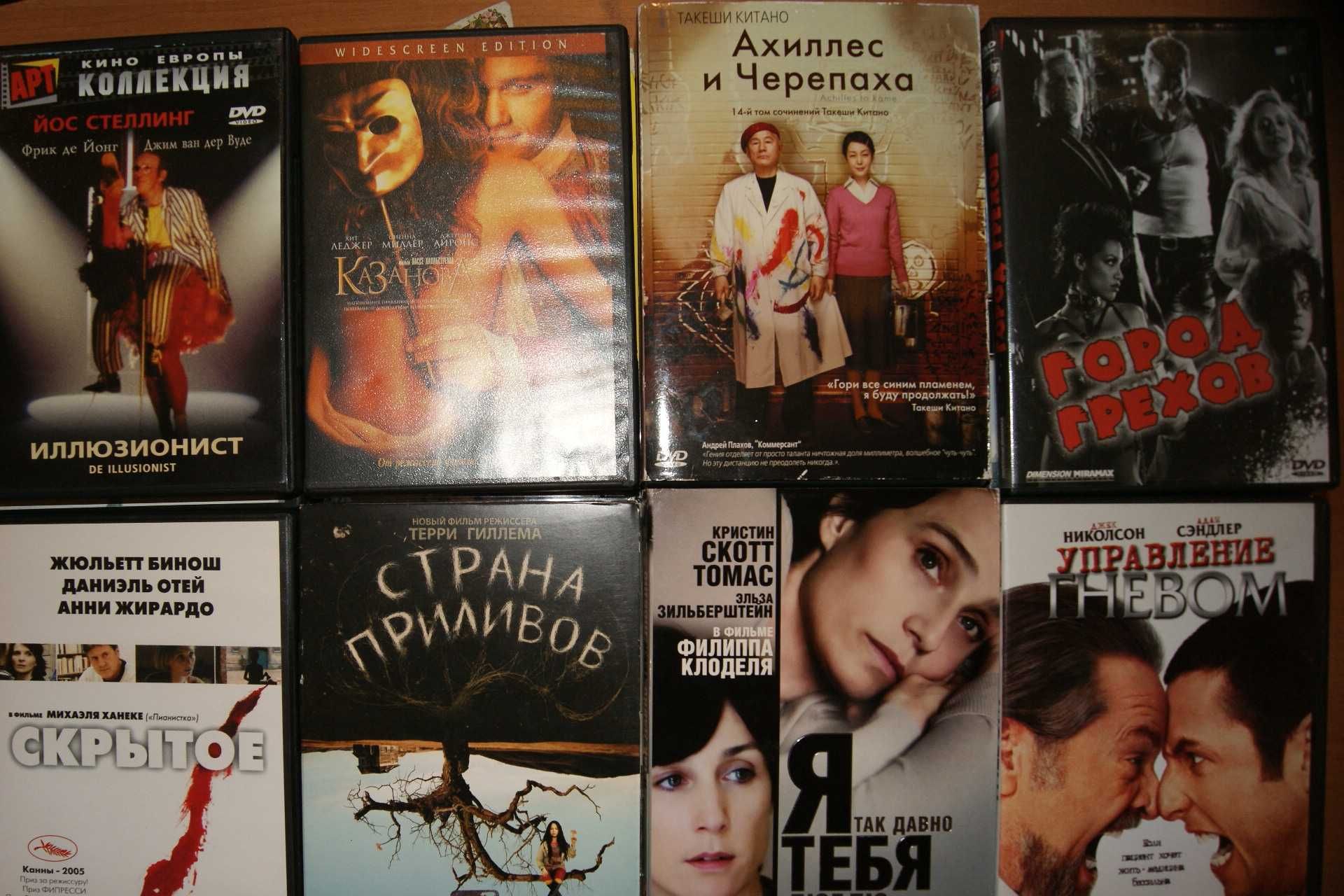 Продам или обменяю лицензионные диски (DVD)