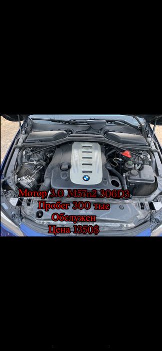 Коробка На BMW X5 e53 3.0 M57N, 6HР-26X