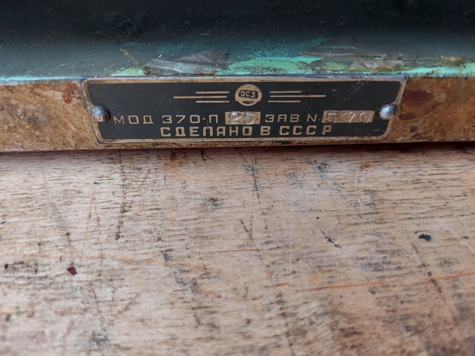 Столы синусные поперечный и продольный