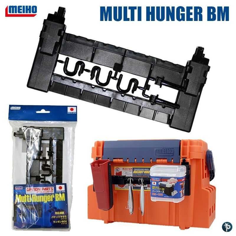 Утримувач Meiho Multi Hunger BM