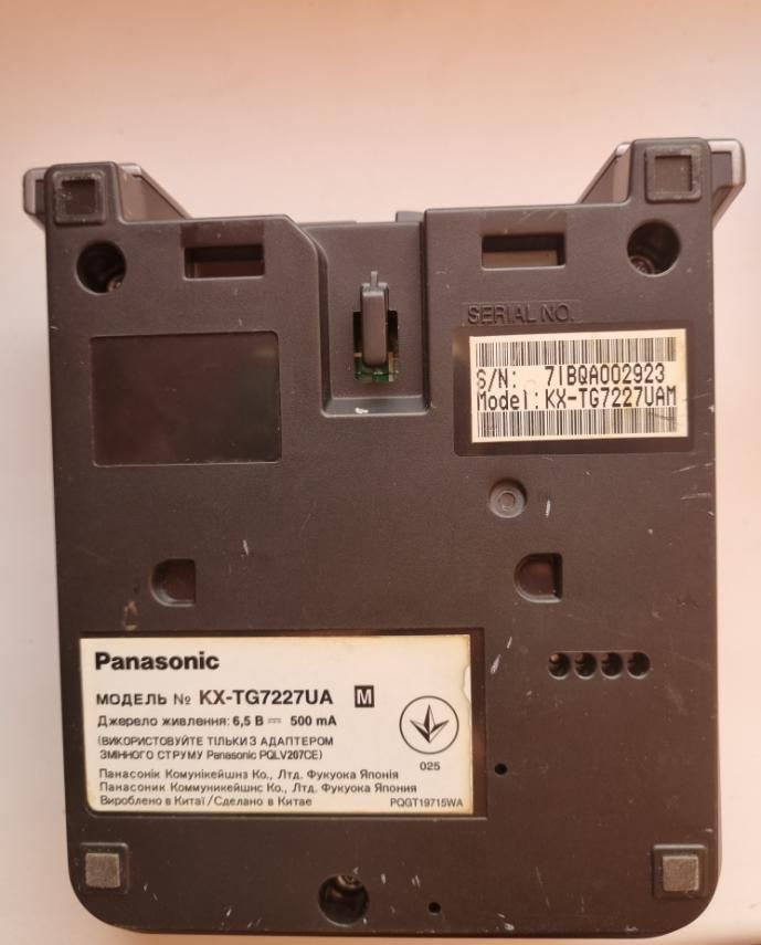 Телефон стаціонарний Panasonic KX-TG7227