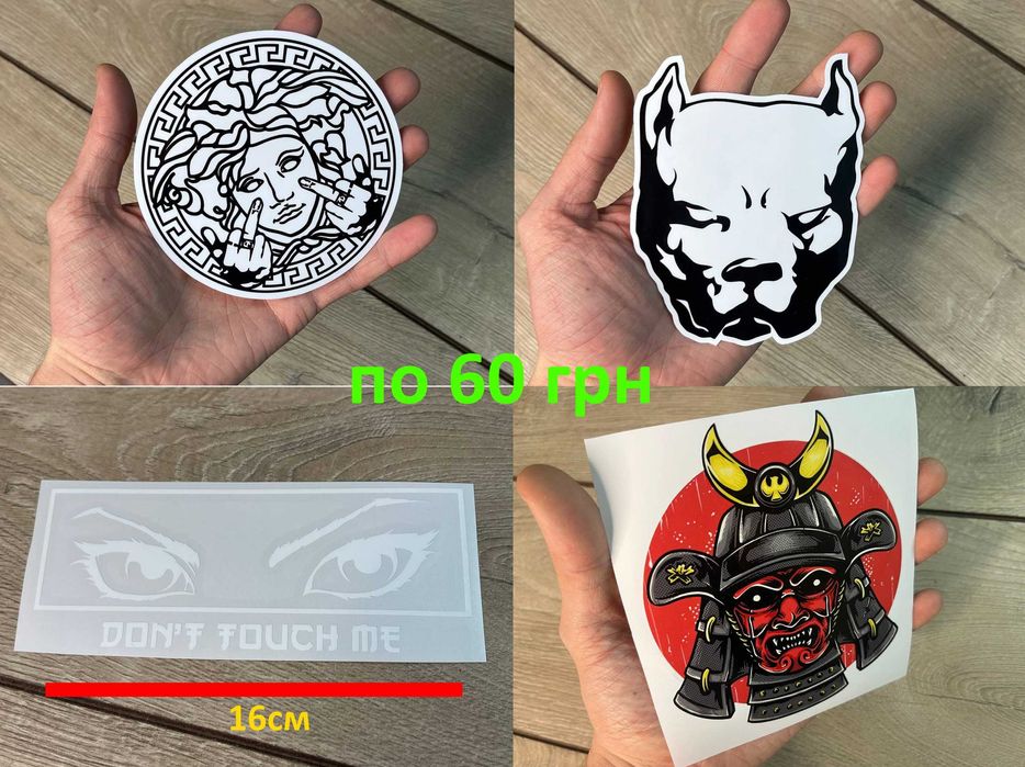 Наклейки на мопед скутер Honda Dio Tact PAL \ YAMAHA Jog SUZUKI Lets 4