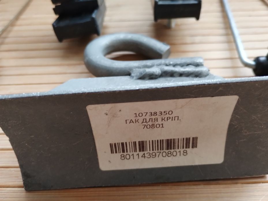 Элементы крепления кабеля, в лоте 5 шт.