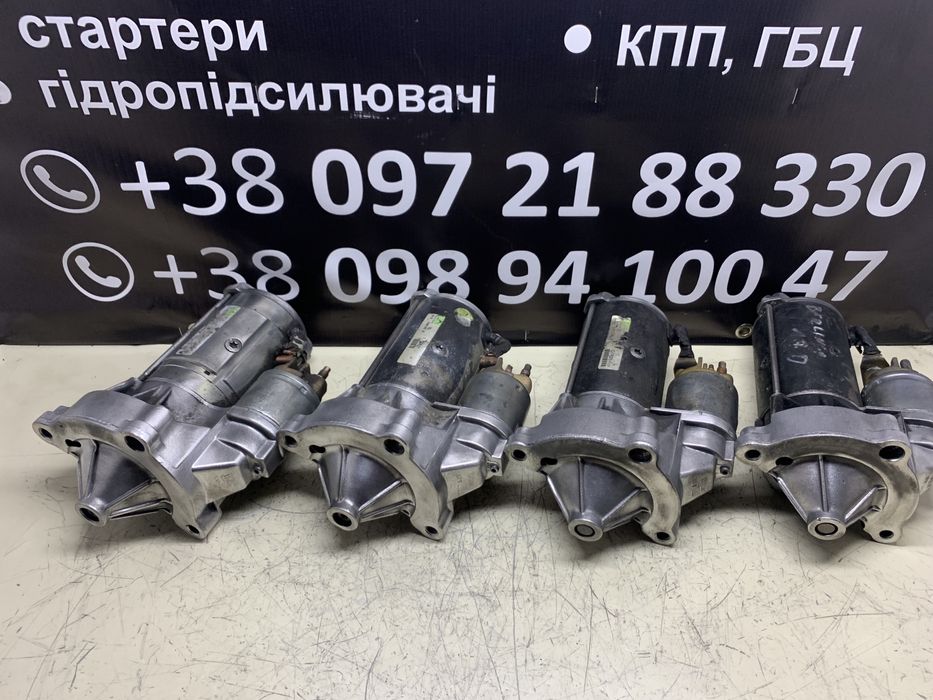 Стартер Скудо Уліс Фіат Пежо Експерт Партне Сітроен Джампер Берлінго