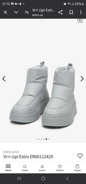 Уггi черевики жіночі теплі натуральна шкіра натуральне хутро нові 40р