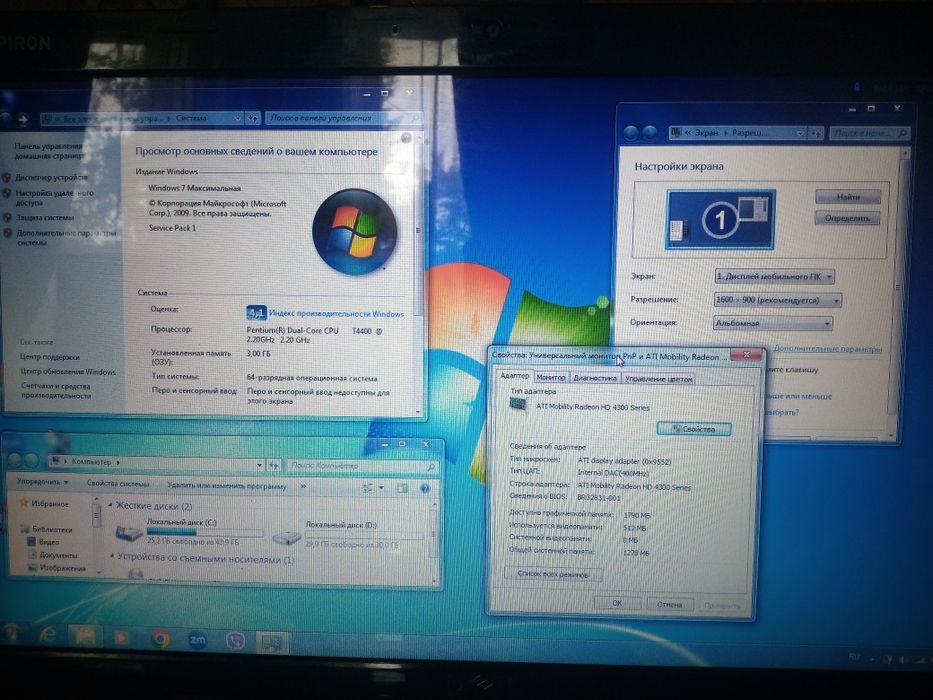 17" Dell Inspiron 1750 з ЕС