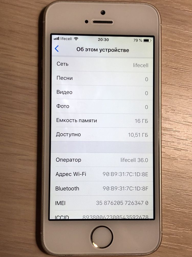 Iphone 5s 16gb neverlock, батарея 96%