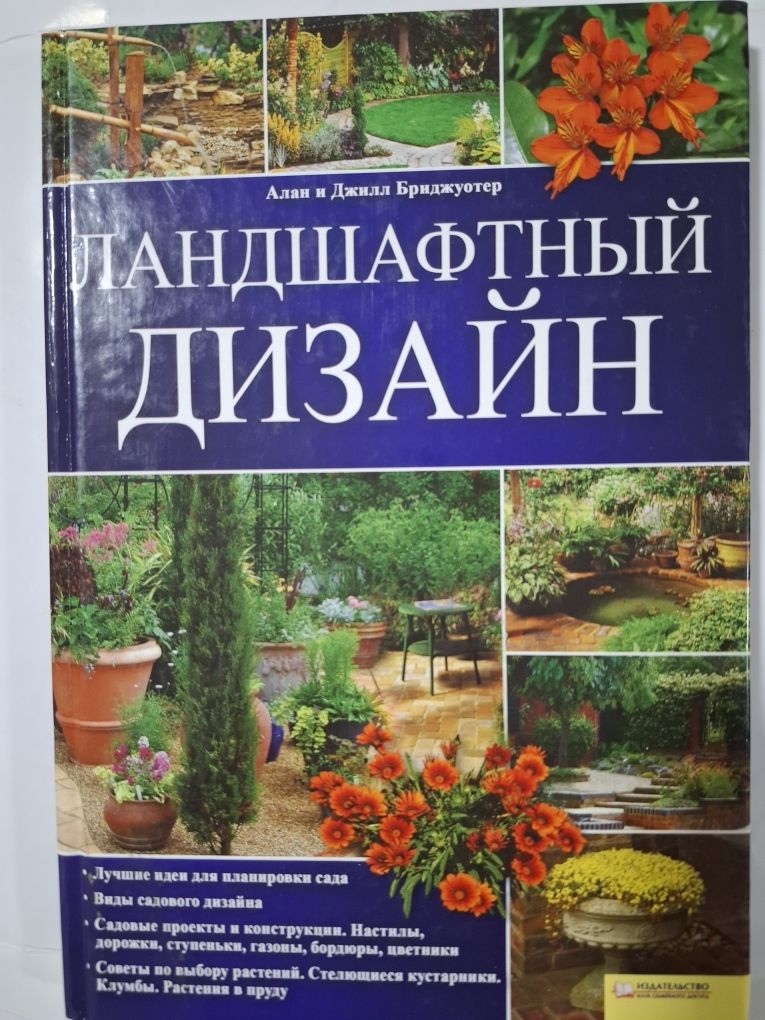 Продам власні книги (не дорого)