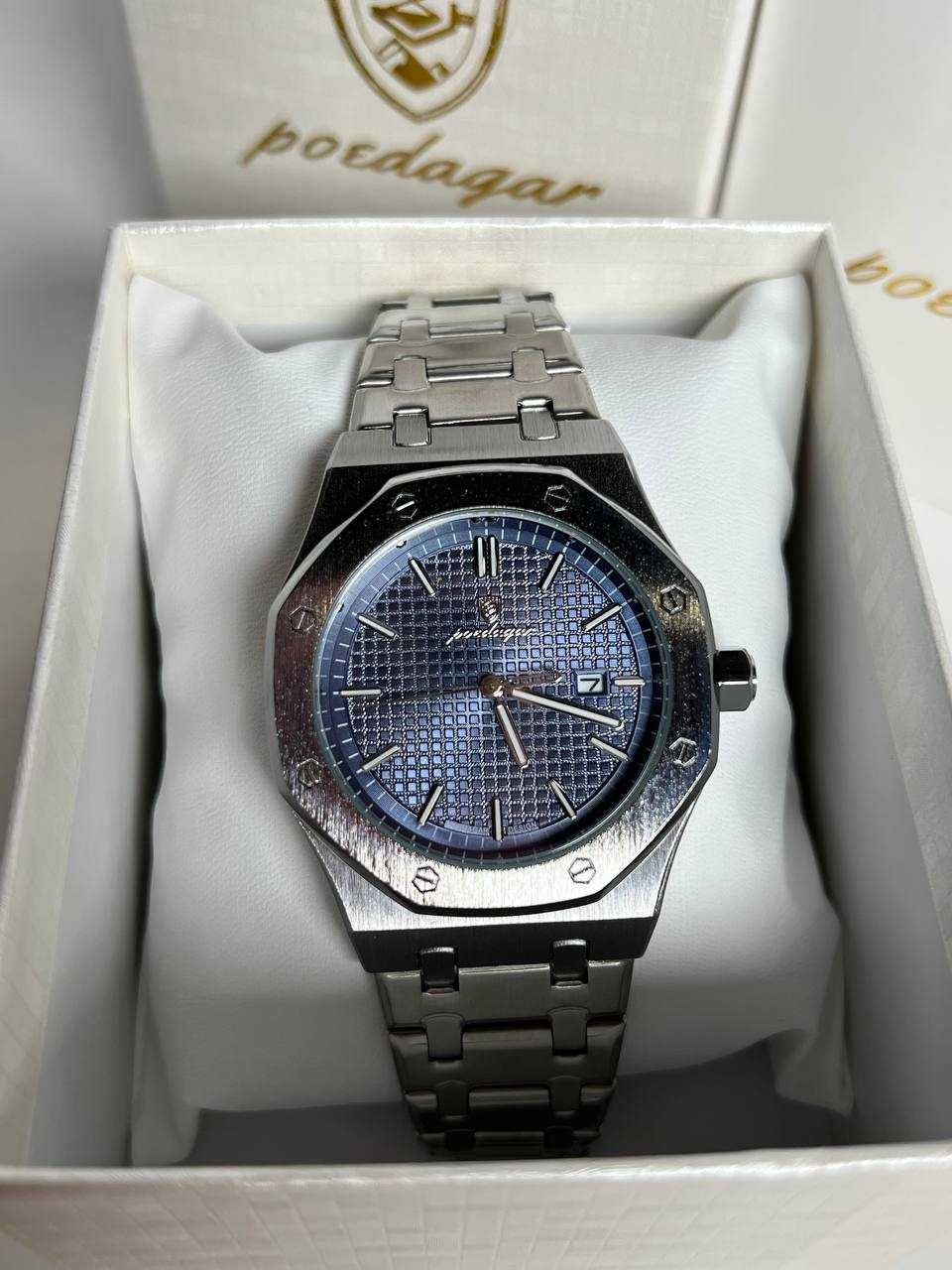Часы Poedagar Piguet серебряные с синим циферблатом