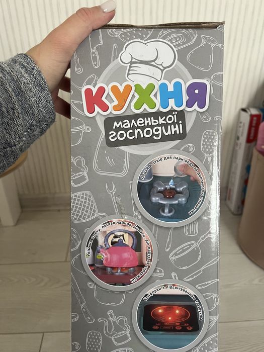 Кухня дитяча (вода, світлові і звукові нфекти)