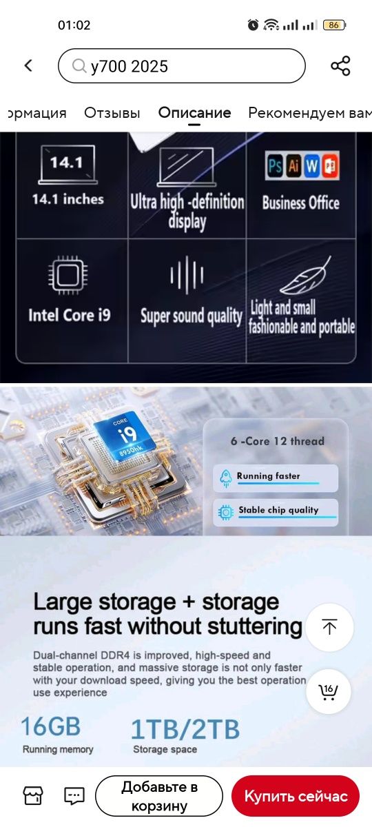 Игровой ноутбук 14,1" IPS, Intel i9-8950HK, 16GB LPDDR4, 1TB SSD