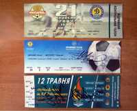 Билеты футбол автографы игроков Динамо Киев разных времён 4 шт.