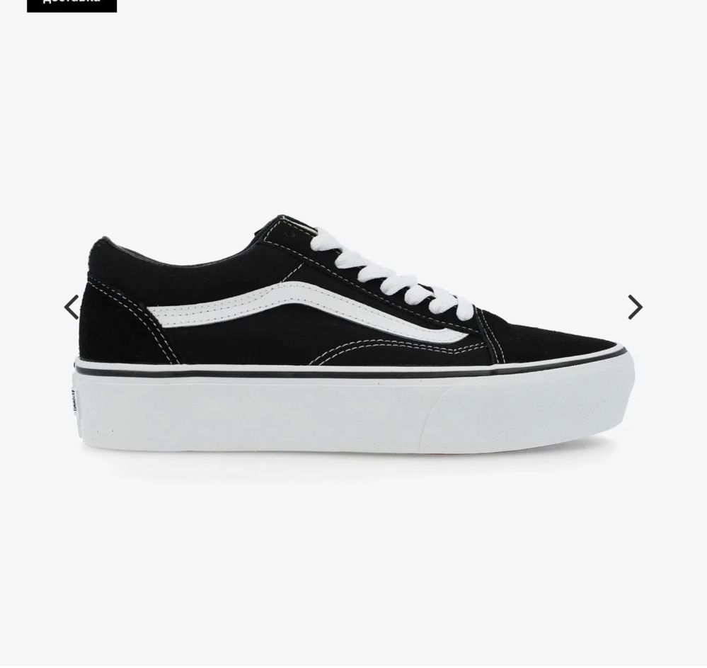 Кеди унісекс Vans OLD SKOOL PLATFORM 39 розмір