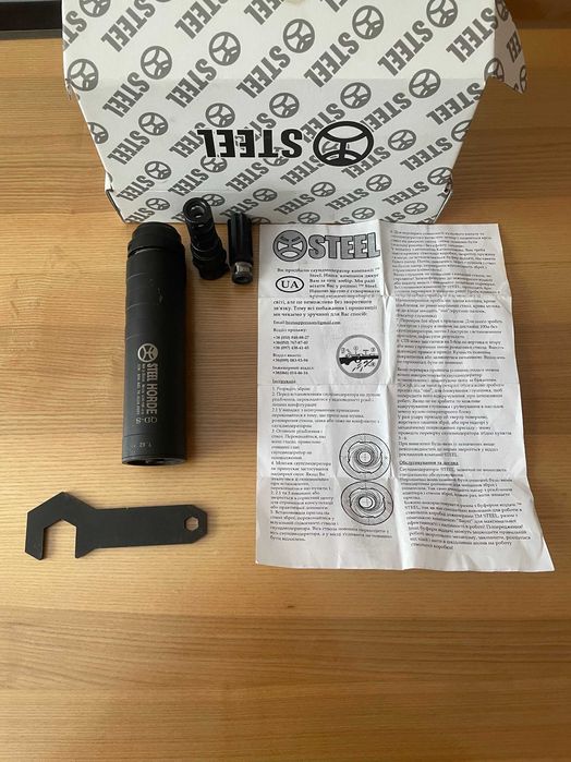 Швидкоз’ємний глушник HORDE QD-S SMALL  7.62