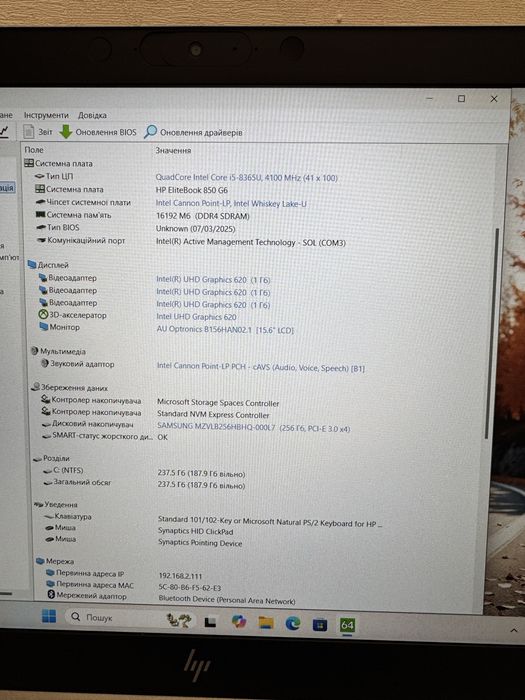 15,6”FHD IPS HP EliteBook 850 G6 i5-8365U/8-16/256